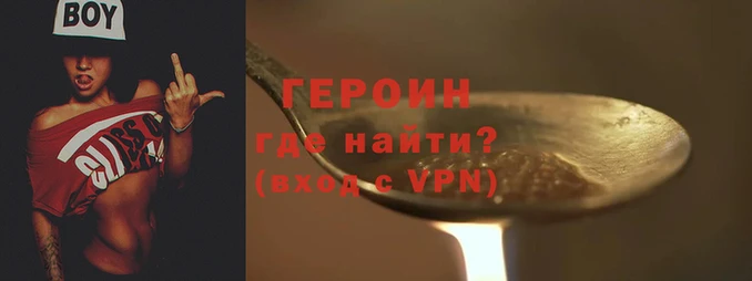 кокаин VHQ Беломорск